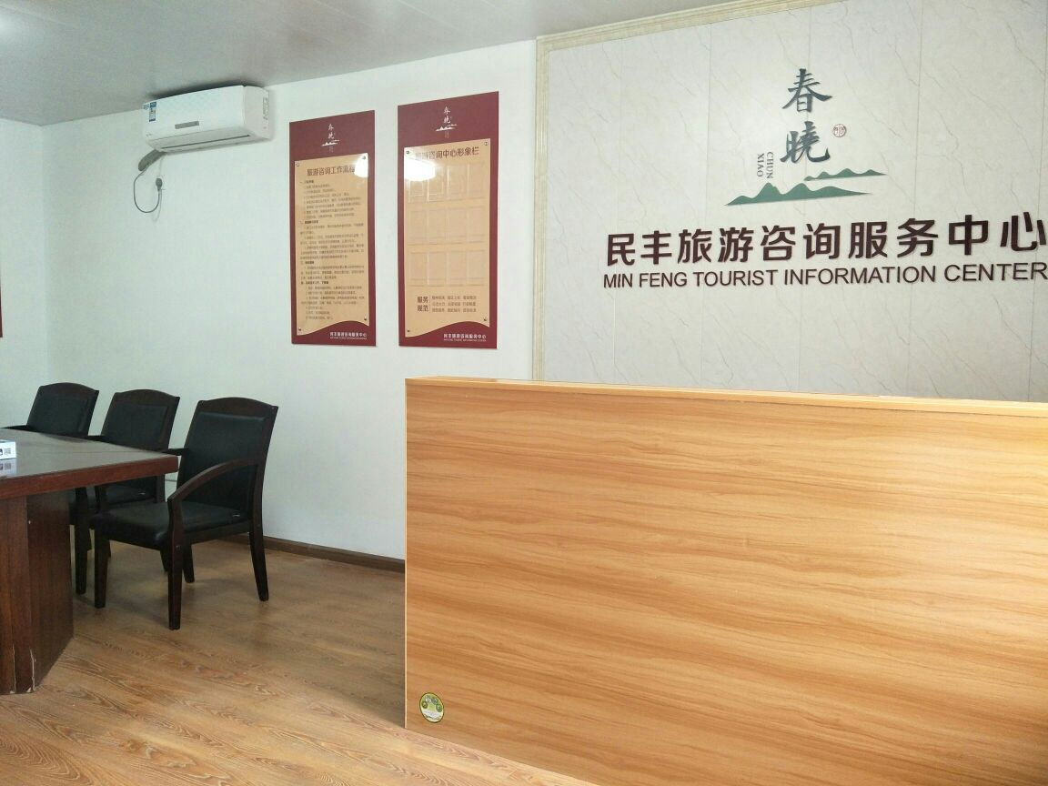 浙江省寧波市北侖區(qū)春曉街道民豐村資料簡(jiǎn)介與旅游咨詢服務(wù)指南