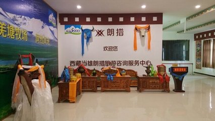 探秘藏域珍品 西藏朗措土特產(chǎn)與一站式旅游咨詢服務(wù)