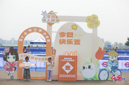 成都金堂 以賽為媒，賽會結(jié)合助推農(nóng)商文旅體深度融合發(fā)展